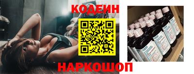 соль ск Сланцы