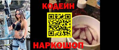 соль ск Сланцы