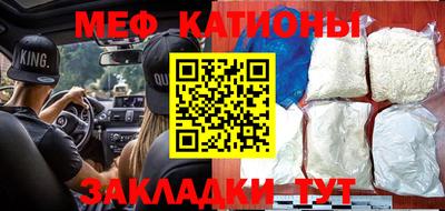 индика Славянск-на-Кубани