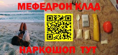 метадон Славгород