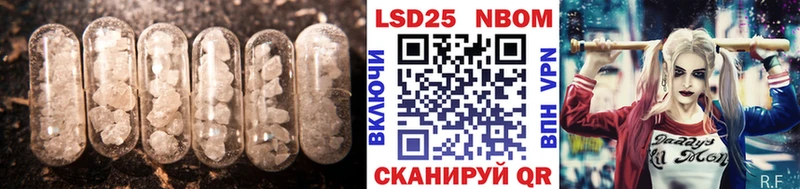 LSD-25 экстази ecstasy  цена наркотик  Сосновоборск 