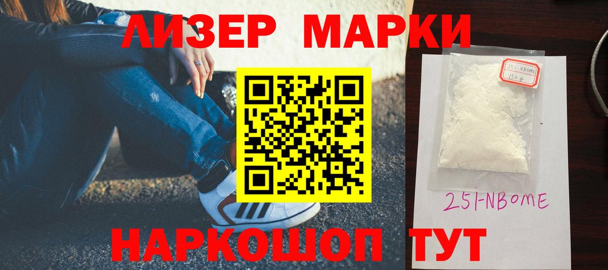 ЛСД экстази ecstasy Сосновоборск