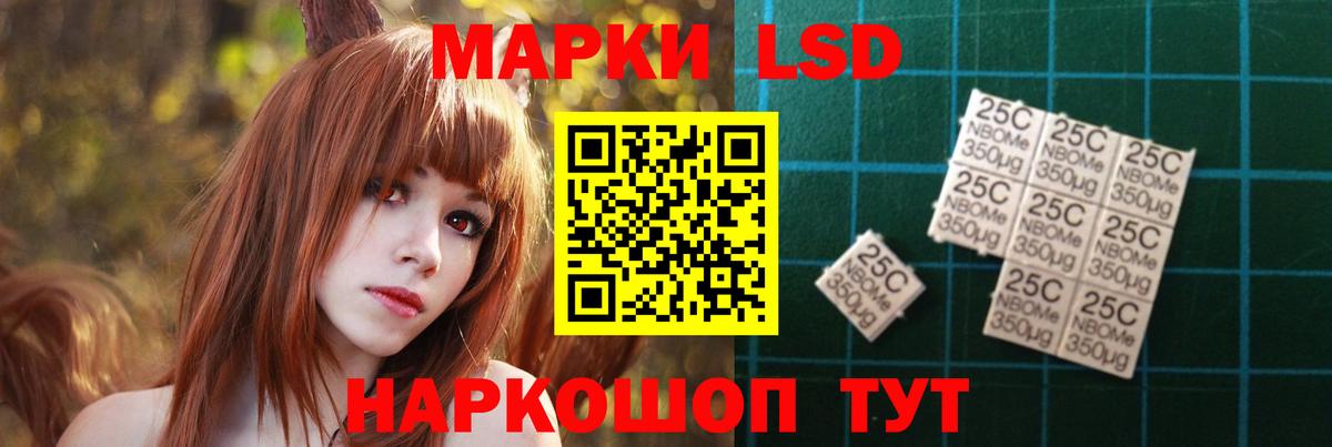 ЛСД экстази кислота  Вход с VPN  LSD-25 экстази ecstasy  ЛСД экстази  Сосновоборск 