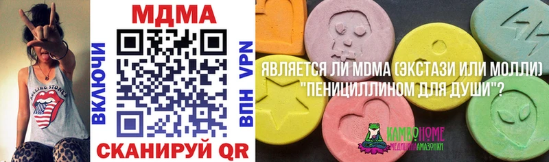 MDMA молли  Сосновоборск 