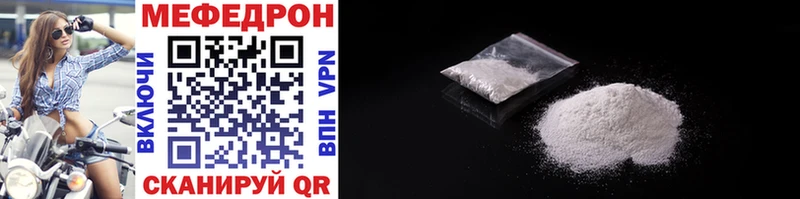 Меф mephedrone  гидра рабочий сайт  Сосновоборск  купить  сайты 