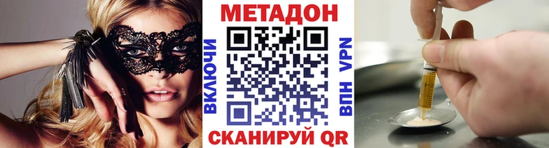 хочу   Сосновоборск  МЕТАДОН кристалл 