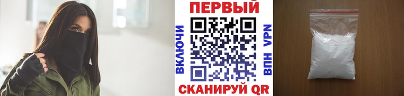 Первитин Декстрометамфетамин 99.9%  дарнет шоп  Сосновоборск 