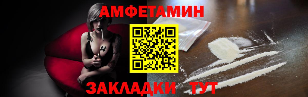 Первитин Methamphetamine  Вход с VPN  Сосновоборск  Первитин Methamphetamine 