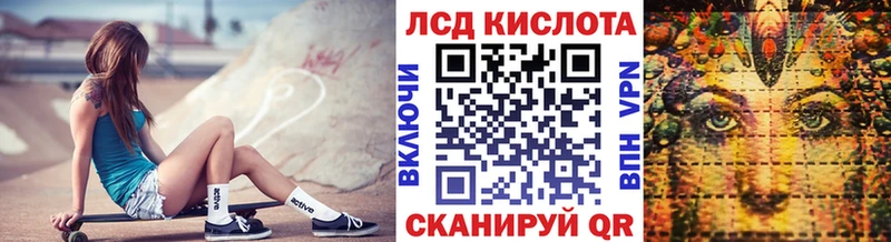 Марки N-bome 1,8мг Сосновоборск