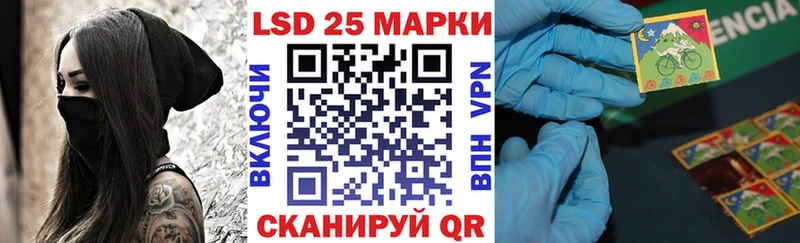 сколько стоит  Сосновоборск  Марки 25I-NBOMe 1,8мг 