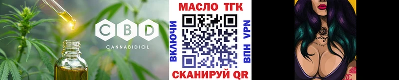 закладки  Сосновоборск  площадка наркотические препараты  Дистиллят ТГК концентрат 