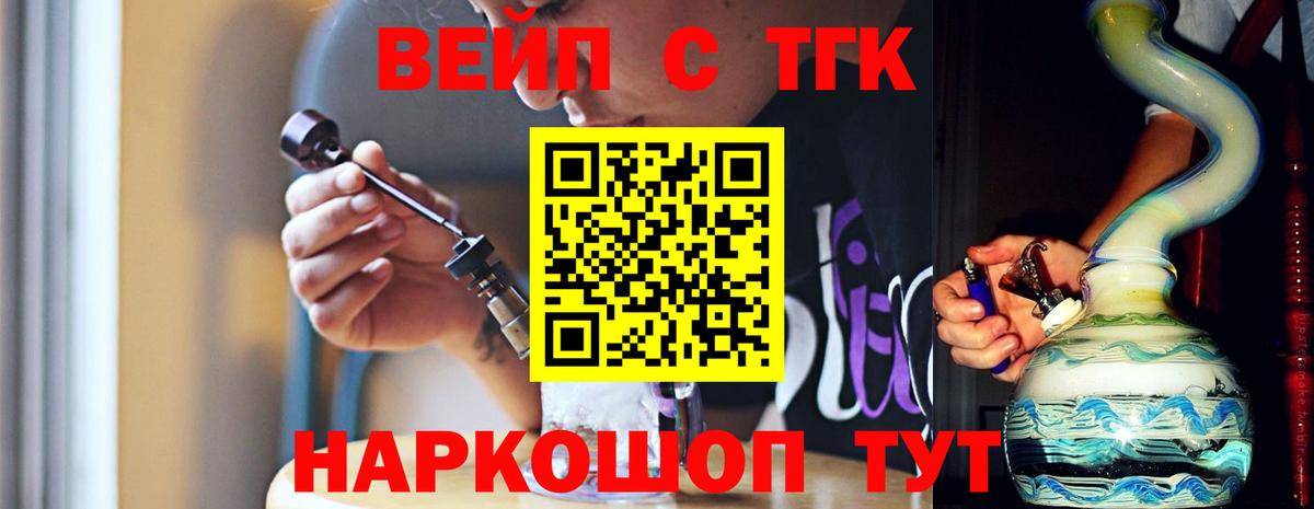 Мефедрон   ГАШИШ  Каннабис  Вход с VPN  Экстази  Где купить наркотики?  Сосновоборск  APVP СОЛЬ  