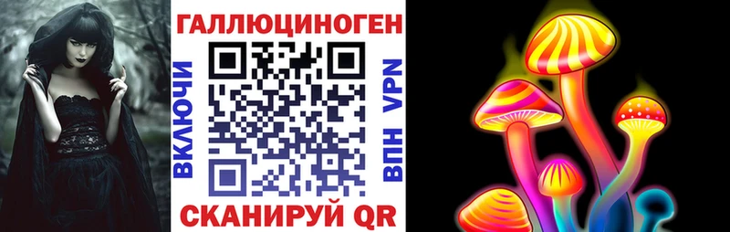 Галлюциногенные грибы мицелий Сосновоборск