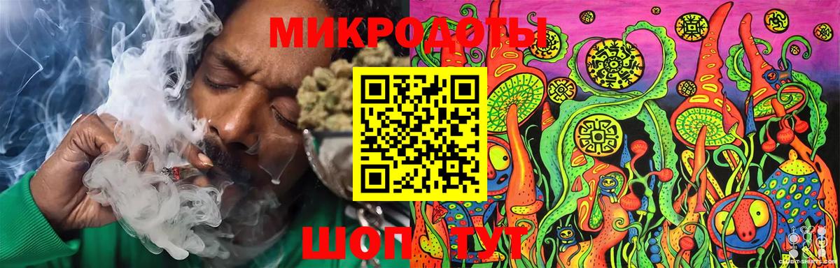Галлюциногенные грибы мухоморы  Вход с VPN  Псилоцибиновые грибы мухоморы  дарнет шоп  Сосновоборск 