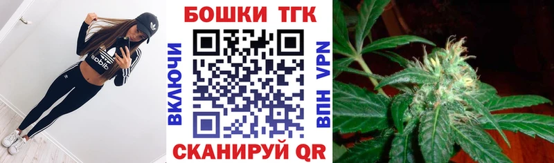 МАРИХУАНА White Widow Сосновоборск
