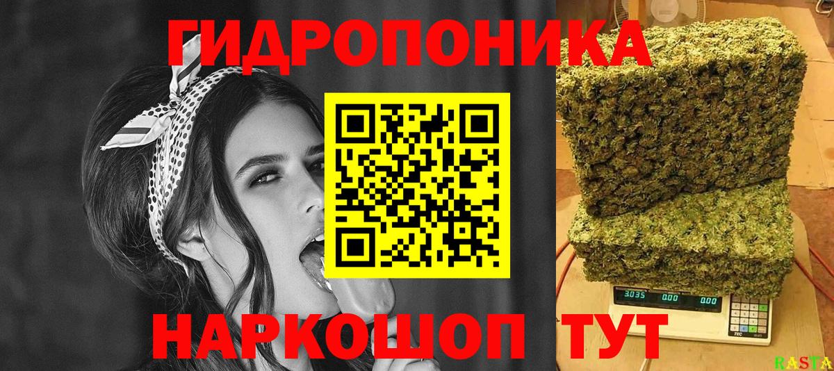 МАРИХУАНА марихуана  Бошки марихуана план  Вход с VPN  Сосновоборск 